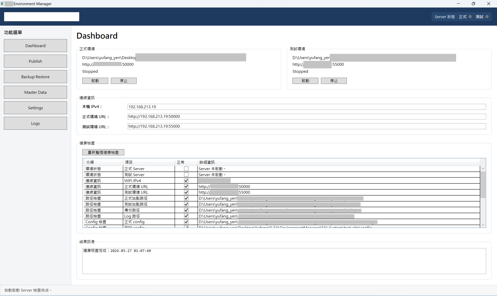 WPF Tool